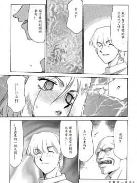 [たいらはじめ] D.D_078