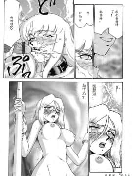 [たいらはじめ] D.D_089