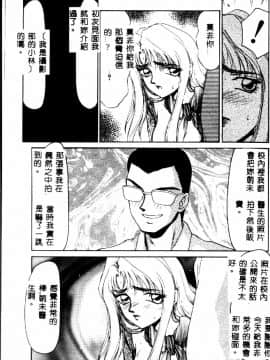 [たいらはじめ] ウルザの館_116