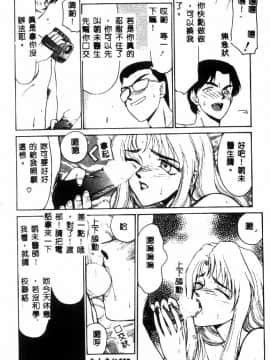 [たいらはじめ] ウルザの館_120