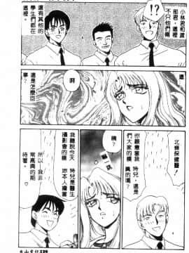 [たいらはじめ] ウルザの館_130