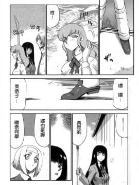 [たいらはじめ] ヒメカ 生徒会長 姫香_013