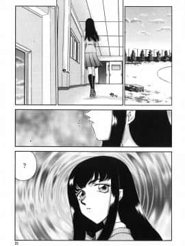 [たいらはじめ] ヒメカ 生徒会長 姫香_020