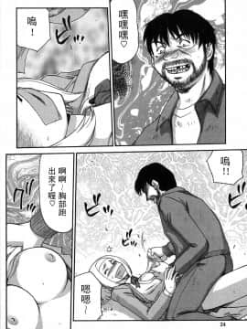 [たいらはじめ] ヒメカ 生徒会長 姫香_023