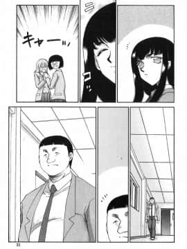 [たいらはじめ] ヒメカ 生徒会長 姫香_032