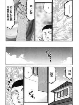[たいらはじめ] ヒメカ 生徒会長 姫香_040