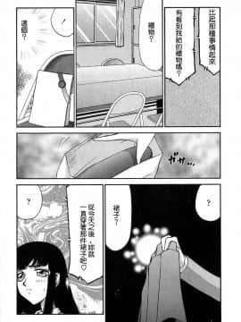[たいらはじめ] ヒメカ 生徒会長 姫香_055