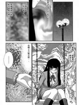 [たいらはじめ] ヒメカ 生徒会長 姫香_061