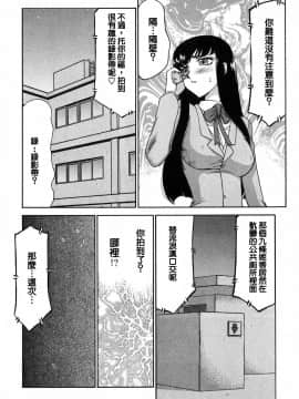 [たいらはじめ] ヒメカ 生徒会長 姫香_079