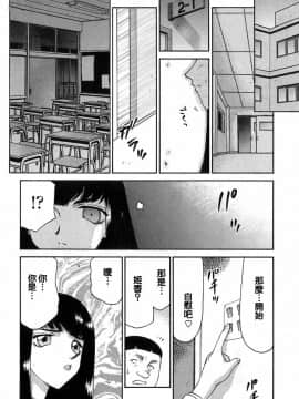 [たいらはじめ] ヒメカ 生徒会長 姫香_081