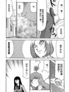 [たいらはじめ] ヒメカ 生徒会長 姫香_036