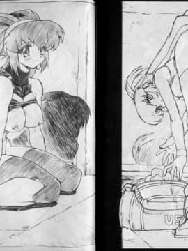 [たいらはじめ] 薩爾達臭作傳_78