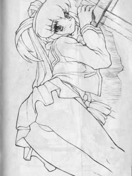 [たいらはじめ] 薩爾達臭作傳_79