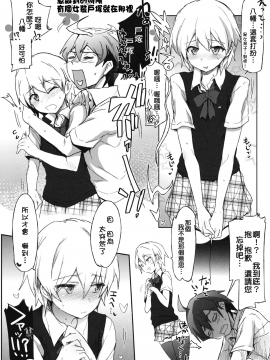 [向北魏孝文帝祭奠漢化組] (C84) [RIBI堂(陽方晶月)] 奉仕部の性的な活動 (やはり俺の青春ラブコメはまちがっている。)_21