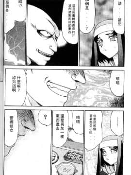 [たいらはじめ] 聖王女 フェリシア・上_028