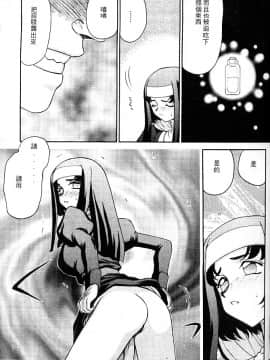 [たいらはじめ] 聖王女 フェリシア・上_031
