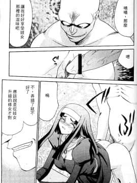 [たいらはじめ] 聖王女 フェリシア・上_033