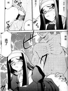 [たいらはじめ] 聖王女 フェリシア・上_037