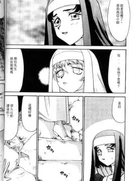 [たいらはじめ] 聖王女 フェリシア・上_044