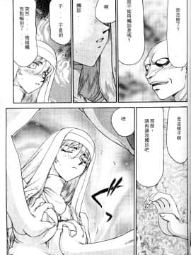 [たいらはじめ] 聖王女 フェリシア・上_049