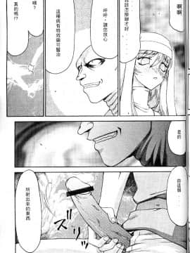 [たいらはじめ] 聖王女 フェリシア・上_053