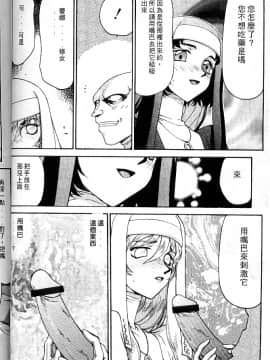 [たいらはじめ] 聖王女 フェリシア・上_058