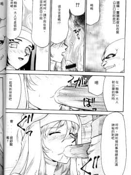 [たいらはじめ] 聖王女 フェリシア・上_060