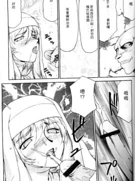 [たいらはじめ] 聖王女 フェリシア・上_061