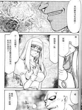 [たいらはじめ] 聖王女 フェリシア・上_065