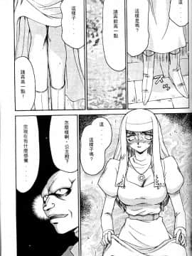 [たいらはじめ] 聖王女 フェリシア・上_067