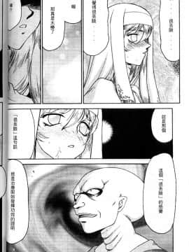 [たいらはじめ] 聖王女 フェリシア・上_068
