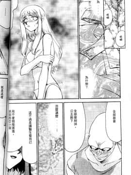 [たいらはじめ] 聖王女 フェリシア・上_070