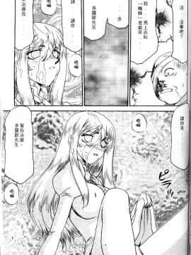[たいらはじめ] 聖王女 フェリシア・上_133