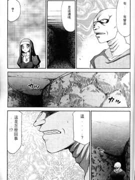 [たいらはじめ] 聖王女 フェリシア・上_147