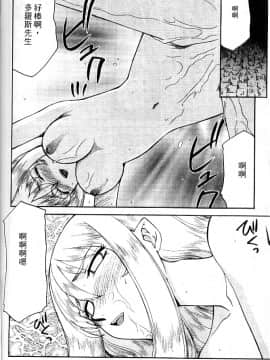 [たいらはじめ] 聖王女 フェリシア・上_152