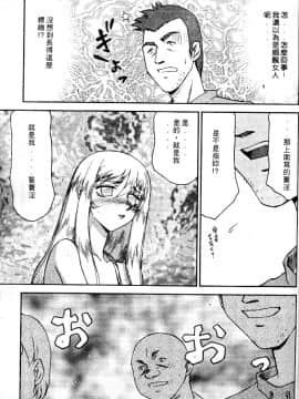 [たいらはじめ] 聖王女 フェリシア・上_165