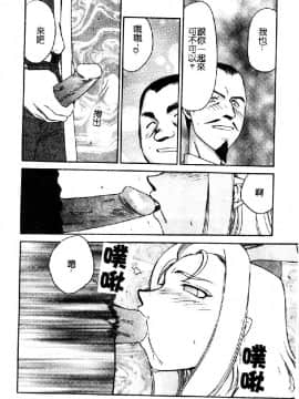 [たいらはじめ] 亜弥_023