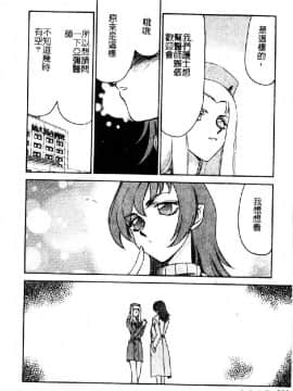 [たいらはじめ] 亜弥_031