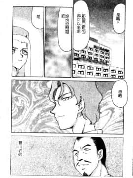 [たいらはじめ] 亜弥_033