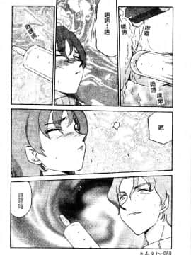 [たいらはじめ] 亜弥_061