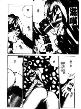 [たいらはじめ] 亜弥_081