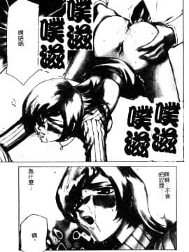 [たいらはじめ] 亜弥_082