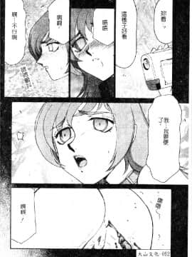 [たいらはじめ] 亜弥_093