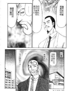[たいらはじめ] 亜弥_143