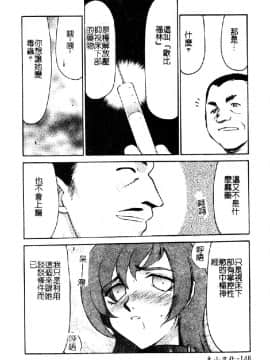 [たいらはじめ] 亜弥_149