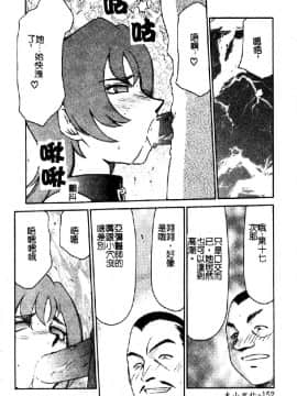 [たいらはじめ] 亜弥_153
