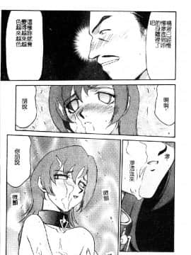 [たいらはじめ] 亜弥_156