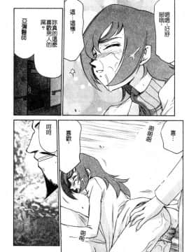 [たいらはじめ] 亜弥_183