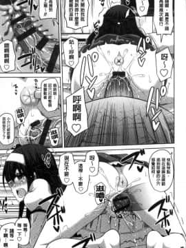 [風的工房][肉そうきゅー。] 花園ノ雌奴隷 花園的雌奴隸_020