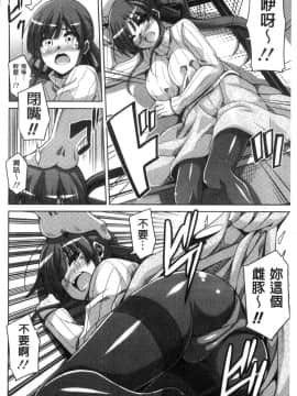 [風的工房][肉そうきゅー。] 花園ノ雌奴隷 花園的雌奴隸_051